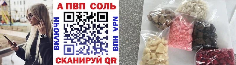 где продают   Кировград  Альфа ПВП Crystall 