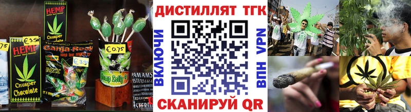 Canna-Cookies конопля  Кировград 