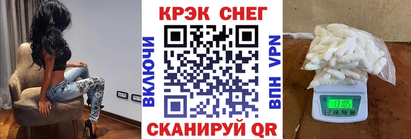 Cocaine Перу Кировград