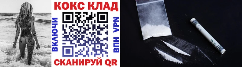 COCAIN Columbia  Кировград 