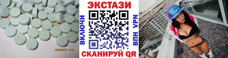 Ecstasy VHQ  блэк спрут ссылка  Кировград 