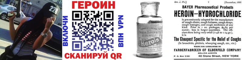 Героин афганец  Кировград 