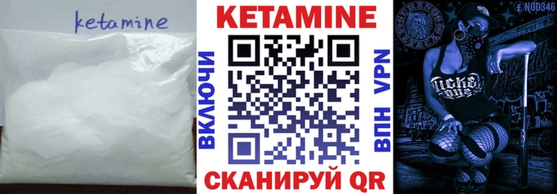 КЕТАМИН VHQ  Кировград 