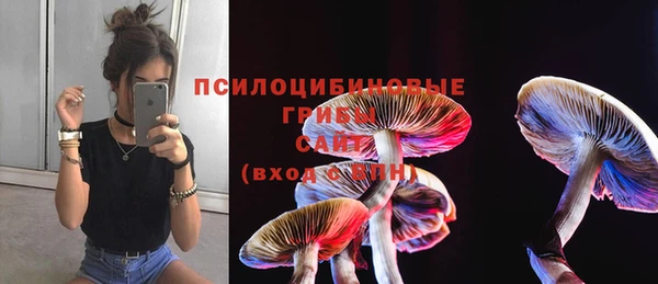 мяу мяу кристалл Михайловка