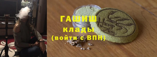 Альфа ПВП Абаза