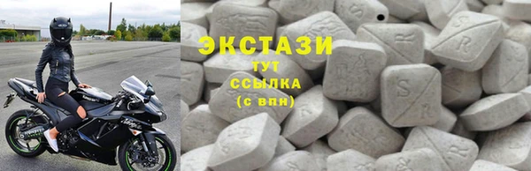 альфа пвп VHQ Абдулино