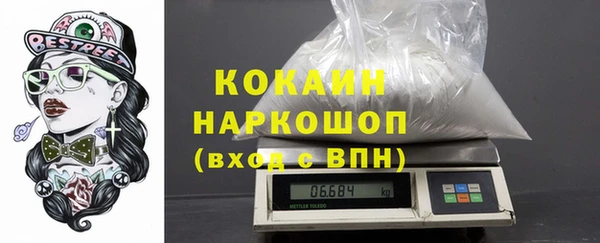 Альфа ПВП Абаза