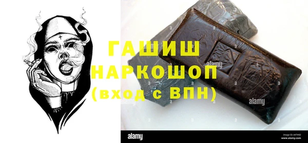 Альфа ПВП Абаза