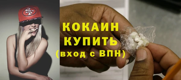 MDMA Абинск