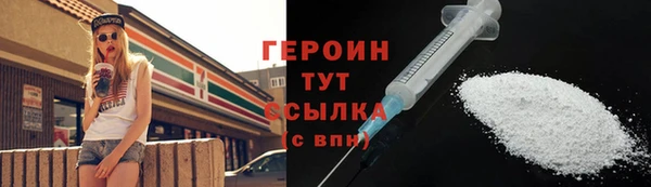 мяу мяу кристалл Михайловка