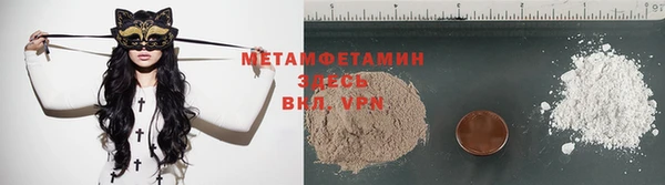Альфа ПВП Абаза