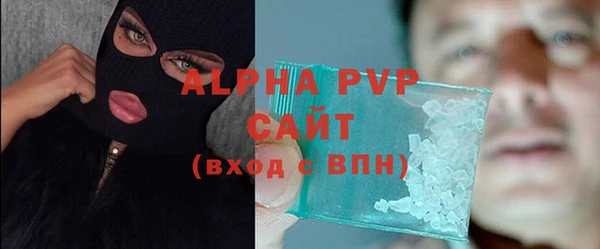 альфа пвп VHQ Абдулино