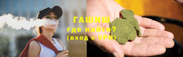 Альфа ПВП Абаза