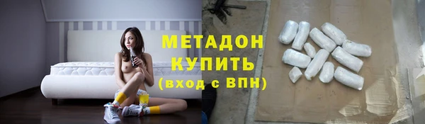 альфа пвп VHQ Абдулино