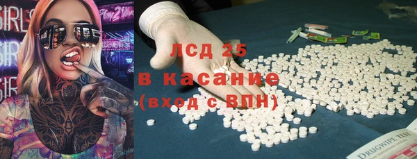 MDMA Абинск