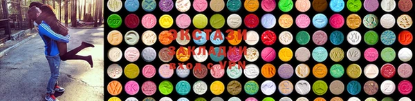 MDMA Абинск