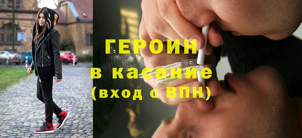 мяу мяу кристалл Михайловка