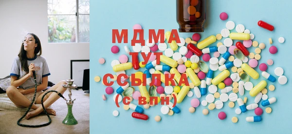 альфа пвп VHQ Абдулино