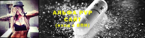 альфа пвп VHQ Абдулино