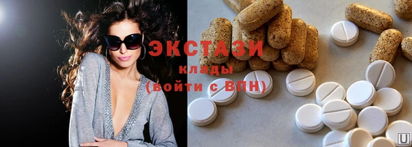Альфа ПВП Абаза