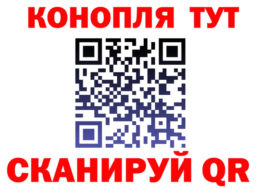 Cannafood марихуана ССЫЛКА shop blacksprut Кировград