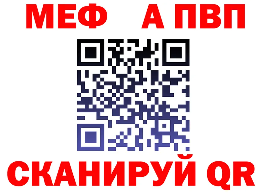 А ПВП Соль ссылка площадка mega Кировград