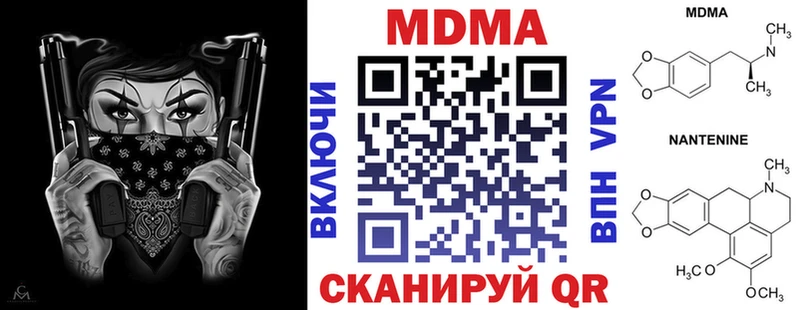 omg онион  Кировград  МДМА Molly 