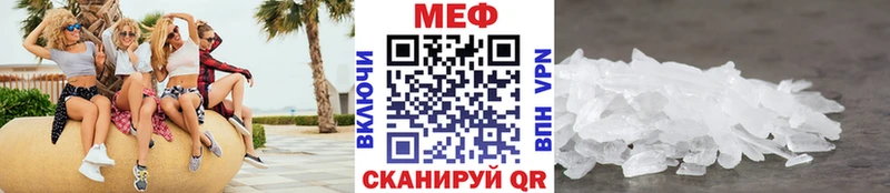 цены Кировград МЕФ mephedrone