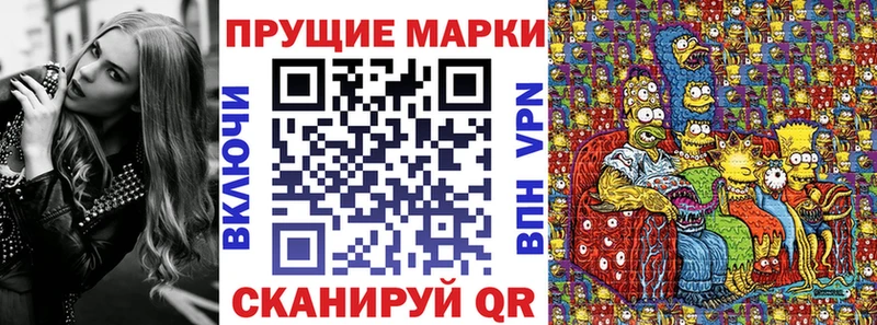 купить закладку  Кировград  Марки NBOMe 1500мкг 
