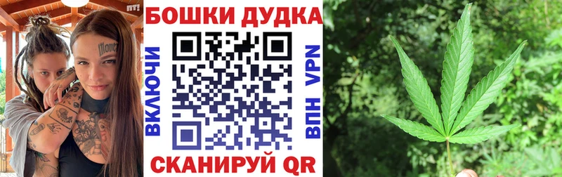 Бошки Шишки AK-47 блэк спрут рабочий сайт Кировград